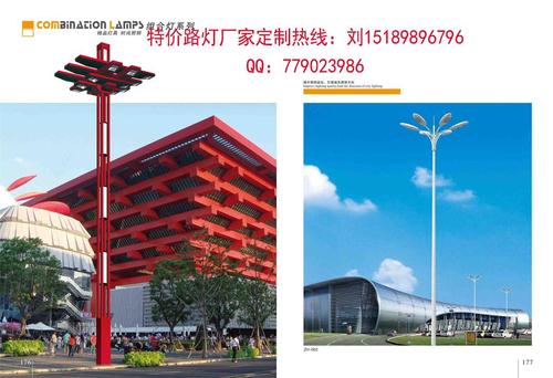 徐州广场高杆灯生产厂家扬州市浩腾照明器材是经国家工商主管